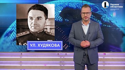 Кем был Сергей Худяков
