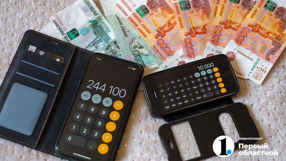 Налоговая реформа не коснется челябинцев с доходом менее 200 тысяч рублей