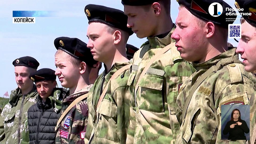 Подросткам вручили «Черные береты»