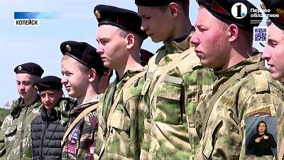 Подросткам вручили «Черные береты»