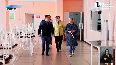 В Златоусте идет приемка детских лагерей