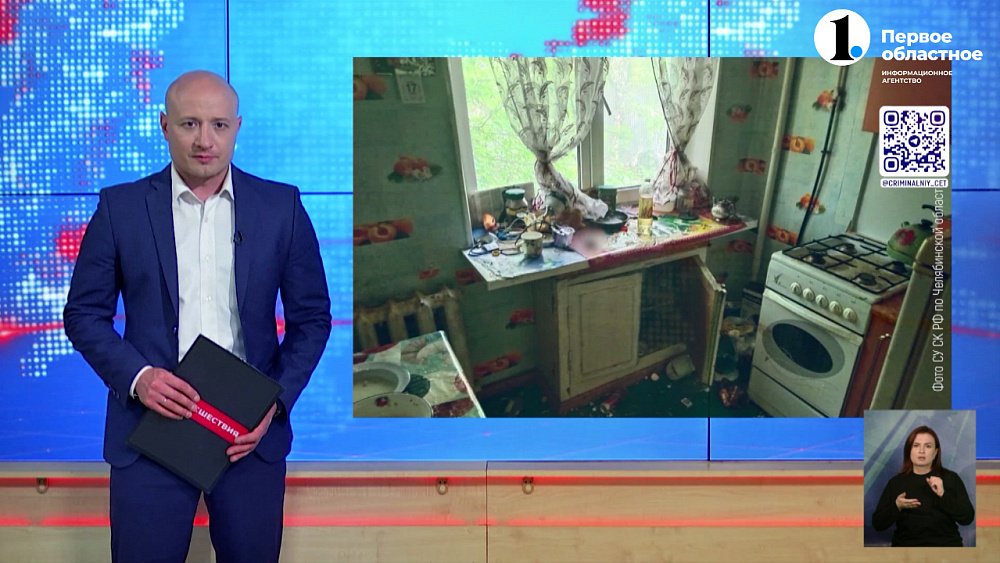 В Челябинске мужчина убил пенсионерку