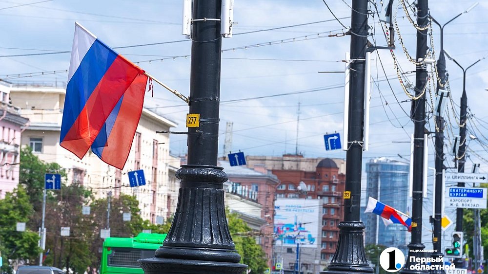 Челябинцам напомнили о дополнительном выходном в июне