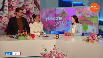 Как правильно организовать свой отдых? ― Гость в студии