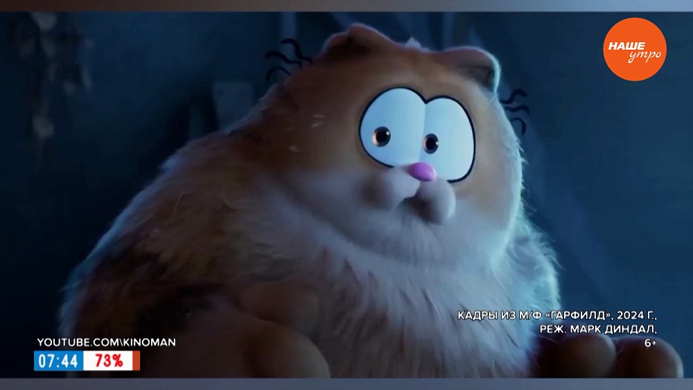 Киноновинки в рубрике «Идем в кино»