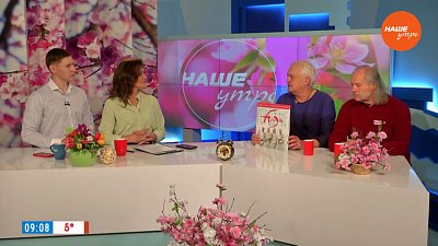 ВИА «Ариэль»-55! ― Гости в студии