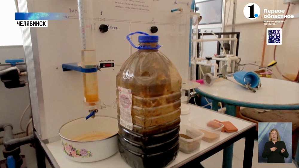 Ученые ЮУрГУ нашли применение отходам водоканала