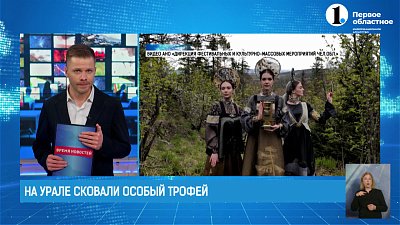 В Москве пройдет Межрегиональный творческий турнир Урало-Сибирского макрорегиона