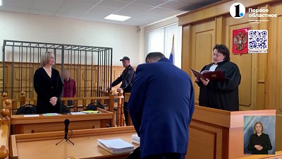 Обвиняемому в педофилии вынесли приговор