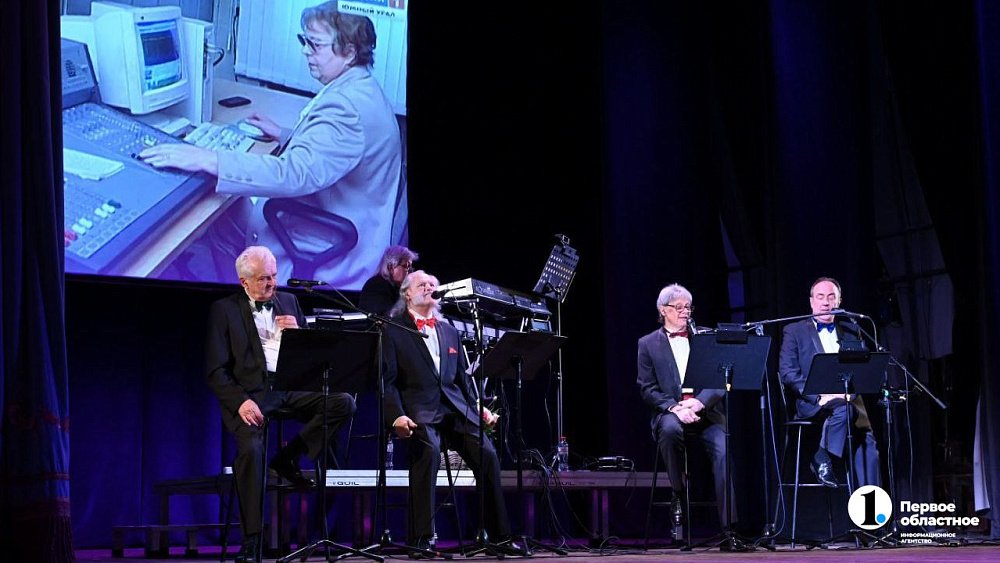 Челябинский ансамбль «Ариэль» презентовал новый альбом «Город Че»