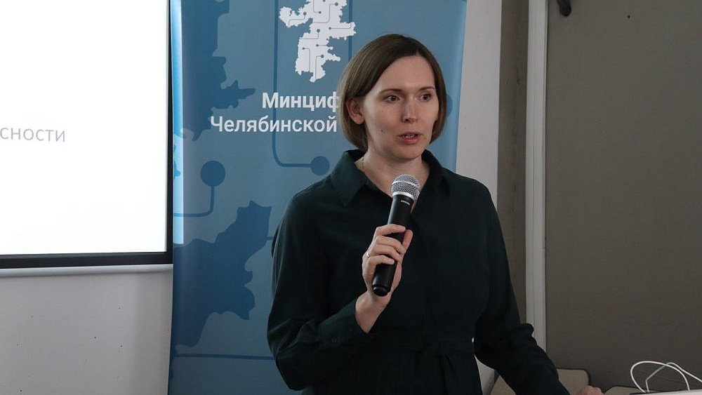 Алексей Текслер назначил заместителя главы Минцифры Челябинской области