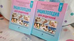 Мамы новорожденных в Челябинской области получат подарки в честь Года семьи