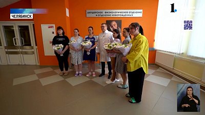 С 1 июня семьям будут дарить подарки на выписку