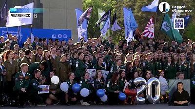 Студотряды Челябинской области открыли трудовой семестр