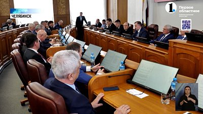 Назначена дата выборов губернатора Челябинской области