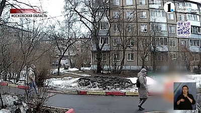 В Подмосковье челябинки обокрали пенсионерку