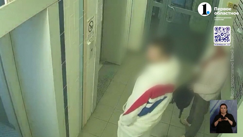 Гастролер обманул челябинку