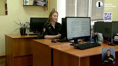 День сотрудника ПДН