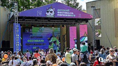 В челябинском саду Пушкина детям раздали более тонны бесплатного мороженого