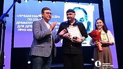 Триумфатором фестиваля «Сцена‑2024» в Челябинской области стал «Вымысел»