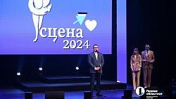 Триумфатором фестиваля «Сцена‑2024» в Челябинской области стал «Вымысел»