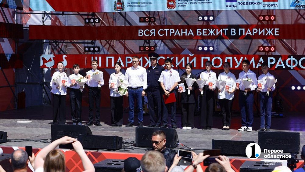 Алексей Текслер вручил паспорта десяти отличившимся школьникам