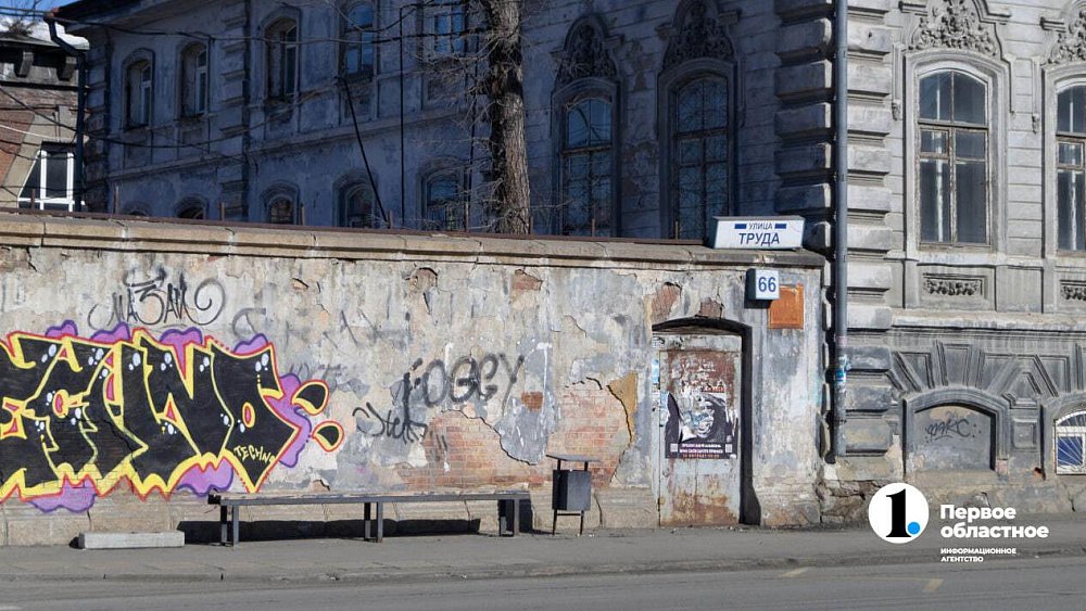 Челябинцев просят сообщать в мэрию о незаконных надписях на домах