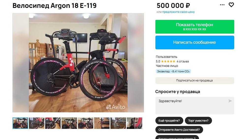 В Челябинске продают велосипед за полмиллиона рублей