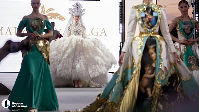 Новые подробности первого показа мод в челябинском Париже