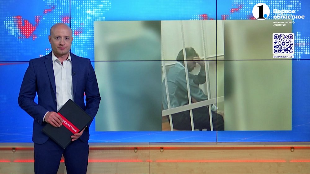 «Смолинского маньяка» признали невменяемым