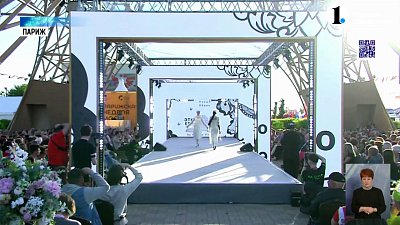 В селе Париж состоялся модный показ