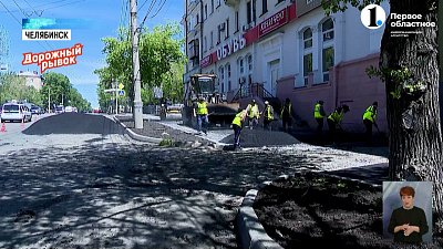 В Челябинске продолжается программа «Дорожный рывок»