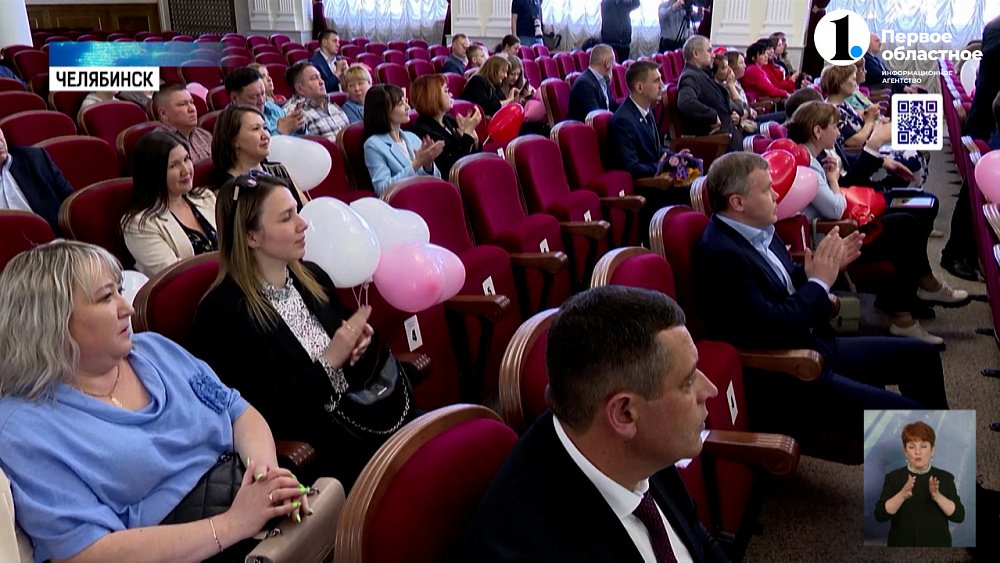 В Челябинске наградили лучших благотворителей