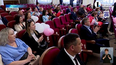 В Челябинске наградили лучших благотворителей