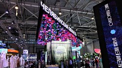 Дни Урало-Сибирского макрорегиона стартуют на выставке «Россия» 