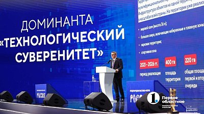 Алексей Текслер рассказал о технологическом суверенитете Челябинской области на выставке «Россия» в Москве