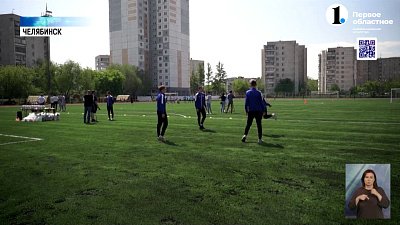 Стадион «Лидер» открыли после реконструкции