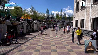 В Златоусте отметили Сабантуй