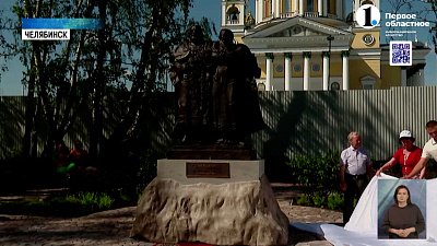 В Челябинске появился памятник Петру и Февронии