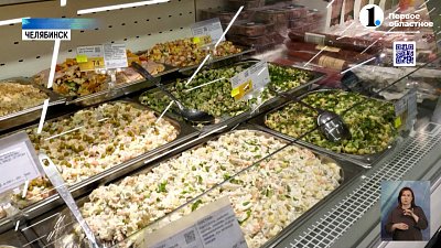 Сколько стоит окрошка?