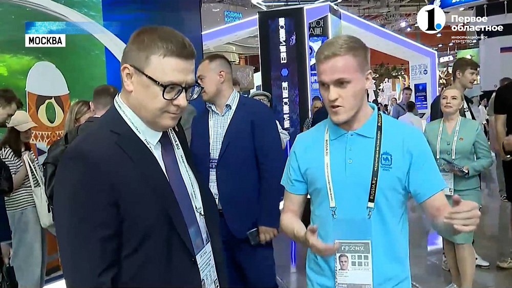 Алексей Текслер работает в Москве на ВДНХ