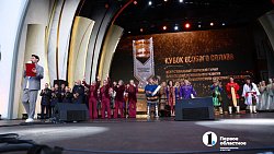 Челябинский ансамбль танца «Урал» одержал победу в творческом турнире на ВДНХ