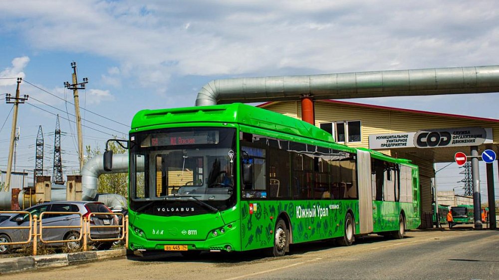 В общественном транспорте в Копейске заработала московская билетная система