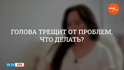 Как перестать мыслить негативно в рубрике «Психологика»