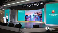 На выставке «Россия» в Москве рассказали о масштабных проектах в Челябинской области