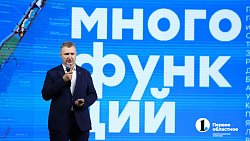 На выставке «Россия» в Москве рассказали о масштабных проектах в Челябинской области