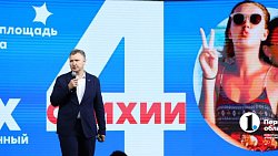 На выставке «Россия» в Москве рассказали о масштабных проектах в Челябинской области