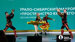 На выставке «Россия» в Москве рассказали о масштабных проектах в Челябинской области