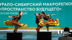 На выставке «Россия» в Москве рассказали о масштабных проектах в Челябинской области