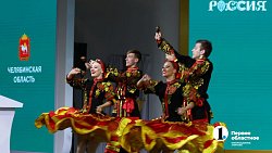 На выставке «Россия» в Москве рассказали о масштабных проектах в Челябинской области